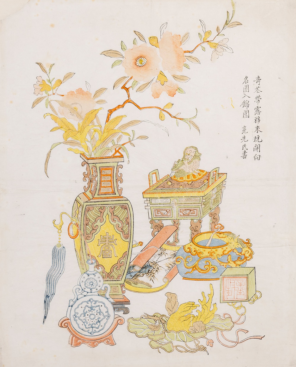 Lot 48 | Rare Group of Four Woodblock Prints by Ding Liang (Active 1735 - 1750)