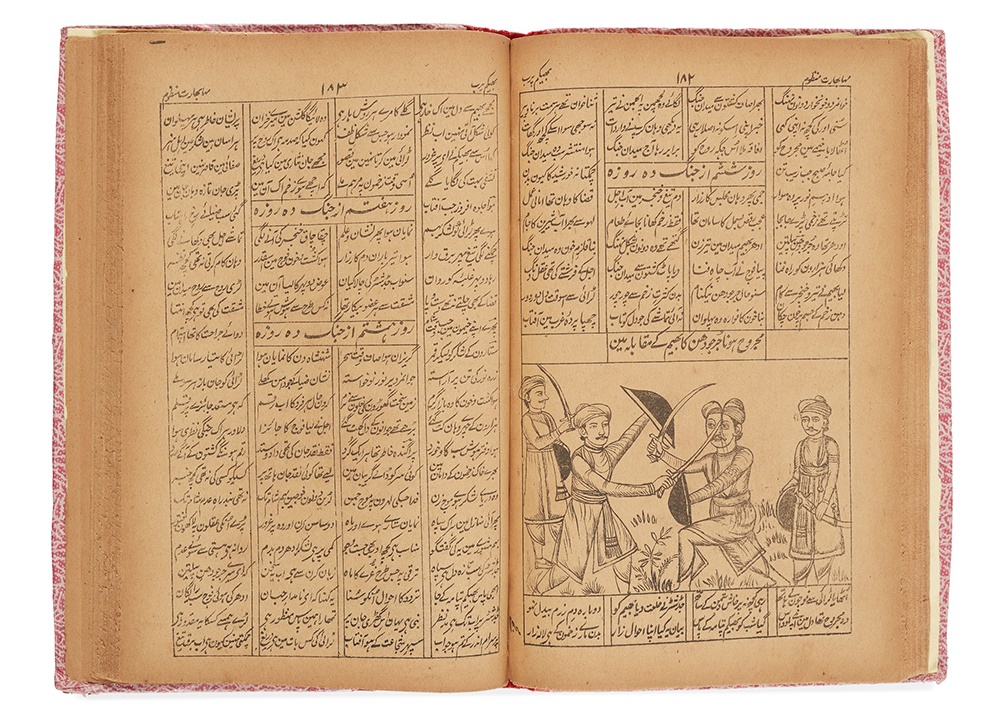LOT 85 | URDU LITHOGRAPHIC PRINTING | GROUP OF LITERARY WORKS | £500 - £800 + fees