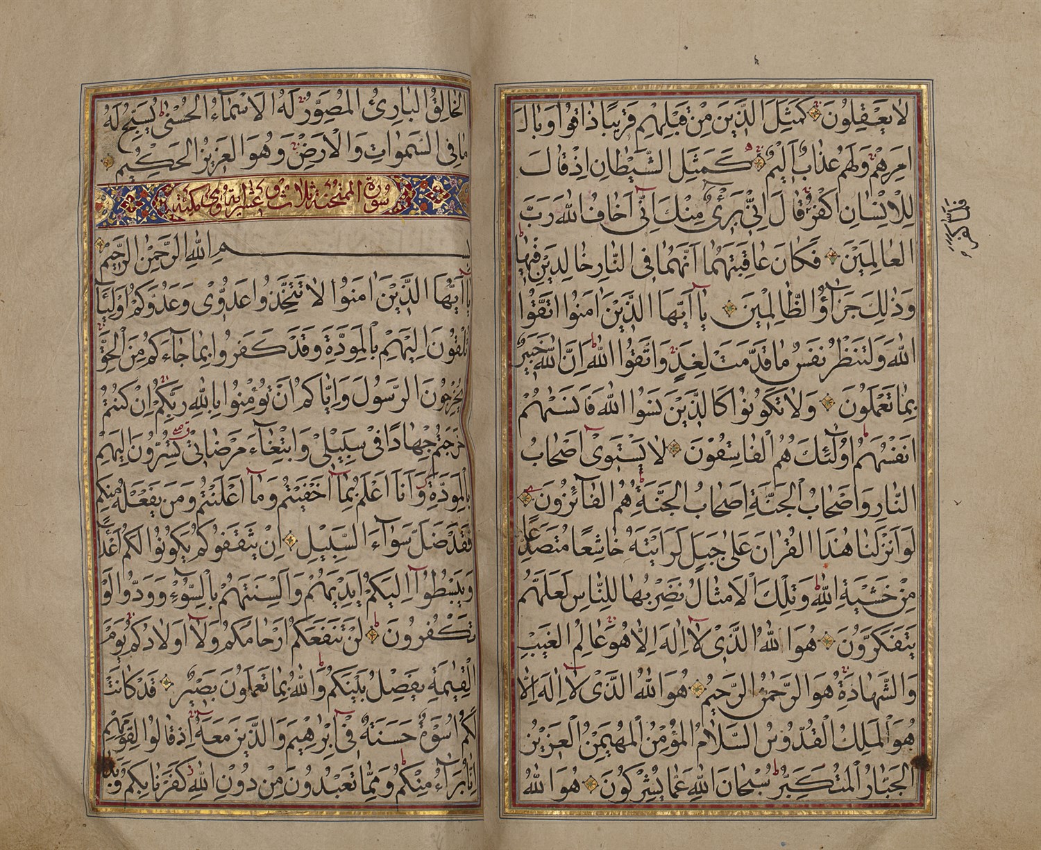 230 - Qur'an [Koran] - Persia