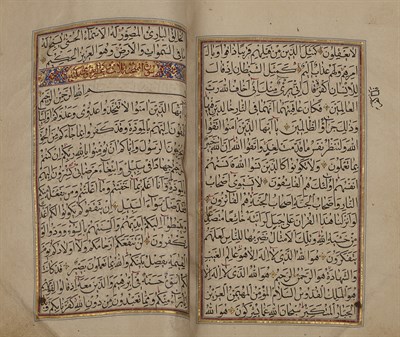 Lot 230 - Qur'an [Koran] - Persia