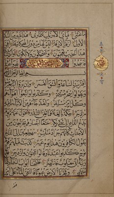 Lot 230 - Qur'an [Koran] - Persia
