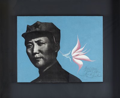 Lot 7 - LI SHAN (CHINESE B.1942)