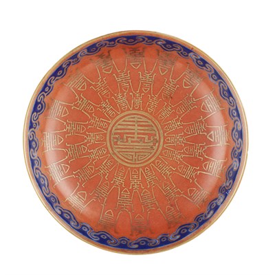 Lot 142 - CORAL-RED GROUND 'SHOU' DISH