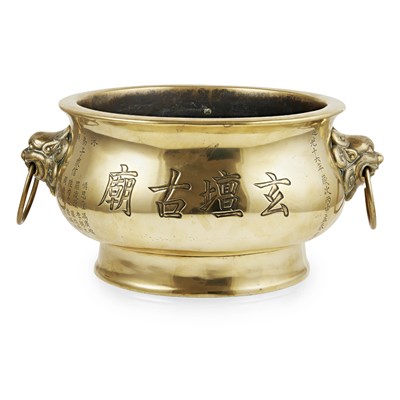 Lot 64 - EXCEPTIONALLY LARGE BRONZE CENSER