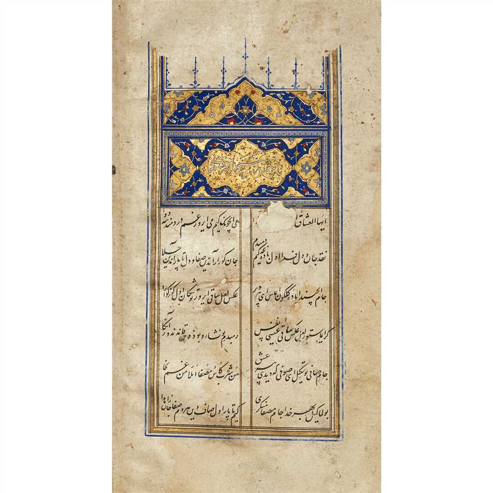 Lot 308 - EARLY COPY OF POEMS (DIWAN) BY THE OTTOMAN COURT POET MESIHI (D. 1512)