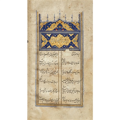 Lot 308 - EARLY COPY OF POEMS (DIWAN) BY THE OTTOMAN COURT POET MESIHI (D. 1512)