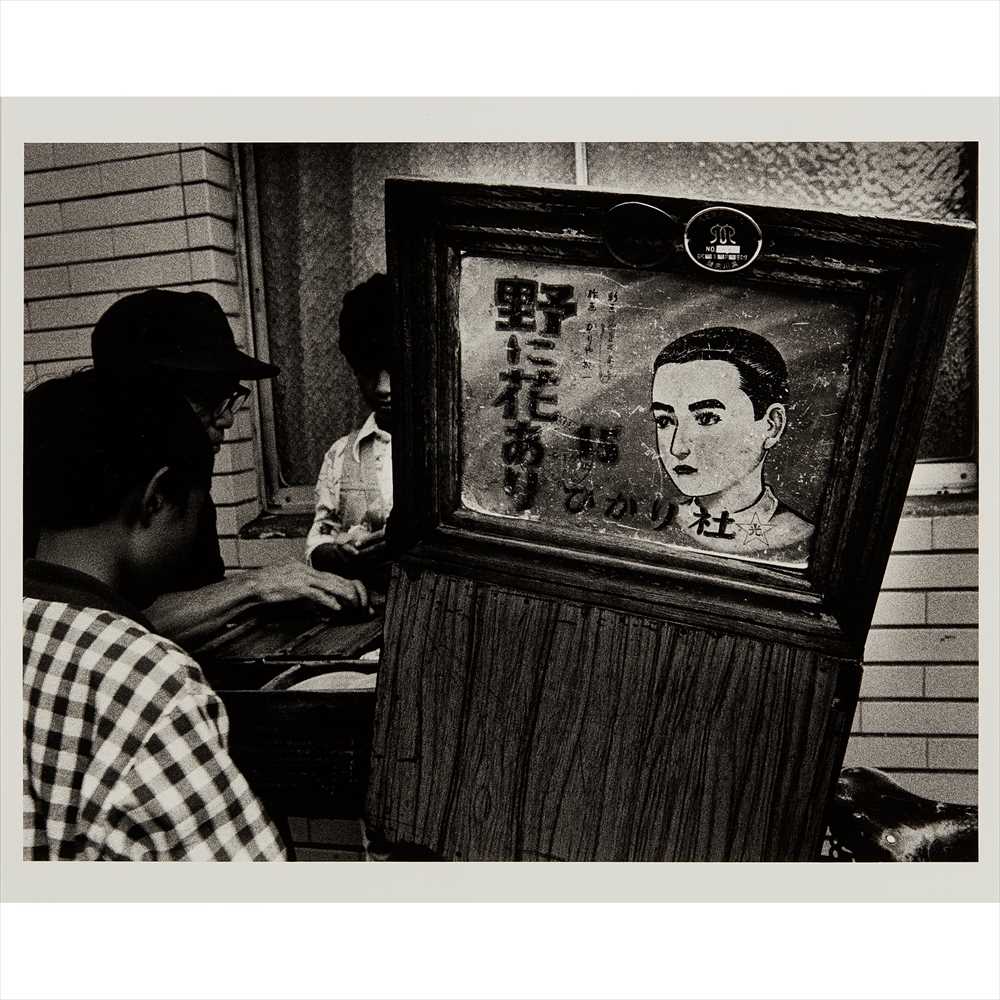 Lot 114 - MIYAKO ISCHIUCHI (JAPANESE B.1947)
