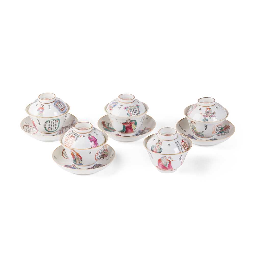 Lot 609 - SET OF FIVE CHINESE FAMILLE ROSE PORCELAIN COVERED CUPS AND SAUCERS