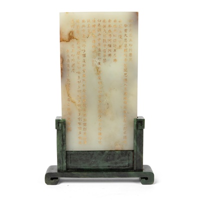 Lot 102 - PALE CELADON JADE CARVING OF GUANYIN TABLE SCREEN