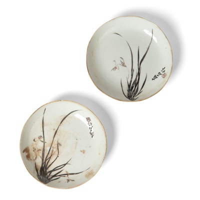Lot 207 - TWO INK PAINTED DISHES