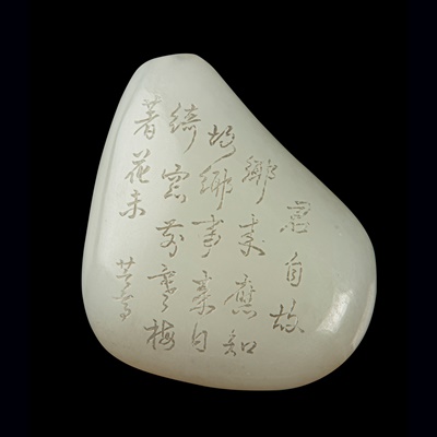 Lot 124 - WHITE JADE WITH RUSSET SKIN SNUFF BOTTLE