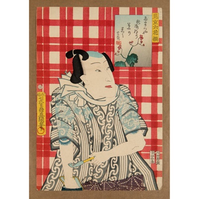 Lot 308 - UTAGAWA TOYOKUNI (1769-1825)