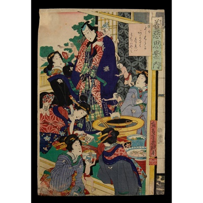 Lot 313 - UTAGAWA YOSHIIKU (1833-1904)