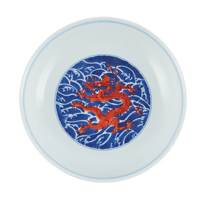 Lot 143 - BLUE AND WHITE WITH IRON-RED GLAZED DISH