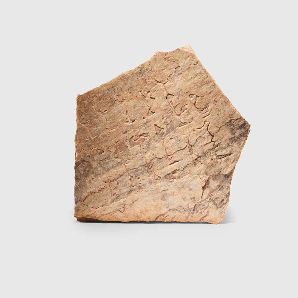 Lot 13 - INSCRIBED STONE FRAGMENT